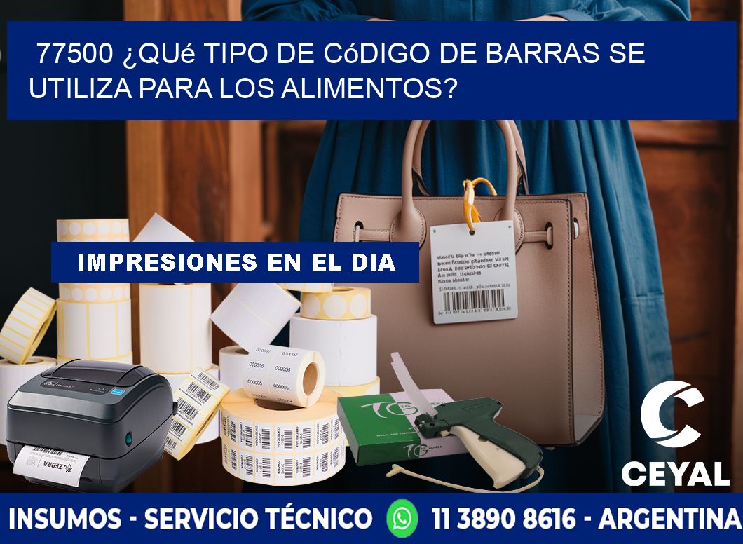 77500 ¿Qué tipo de código de barras se utiliza para los alimentos?