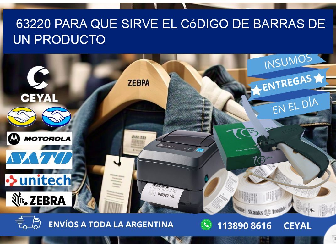 63220 Para que sirve el código de barras de un producto